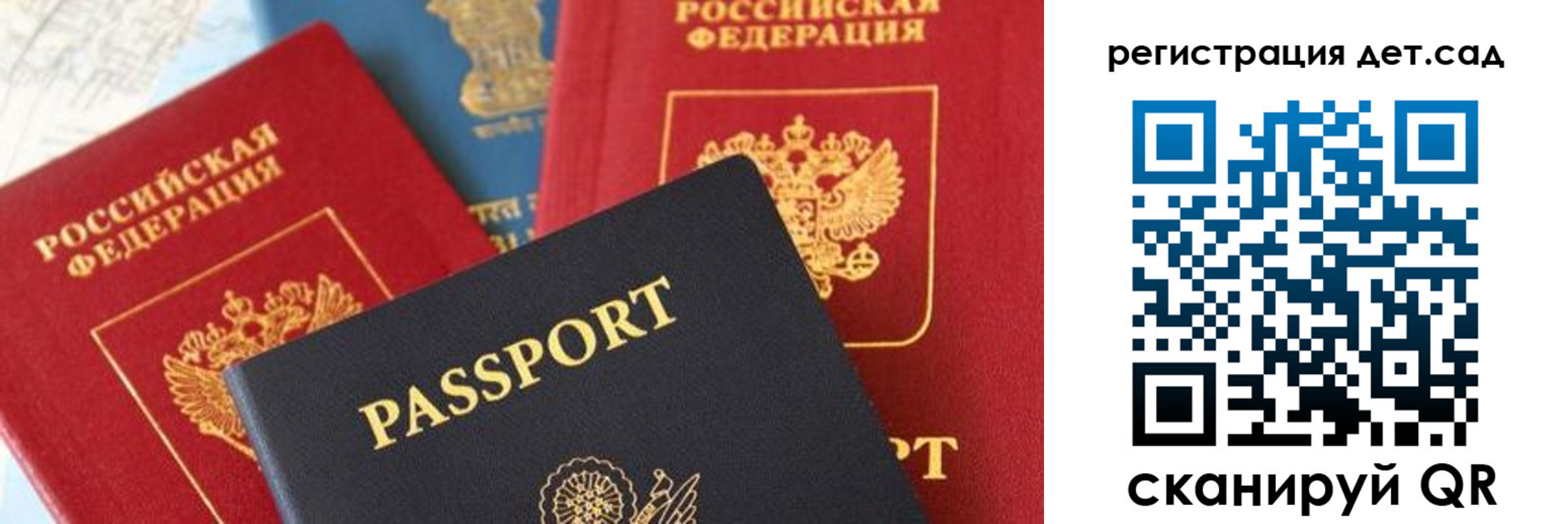 прописка поиск в Выксе