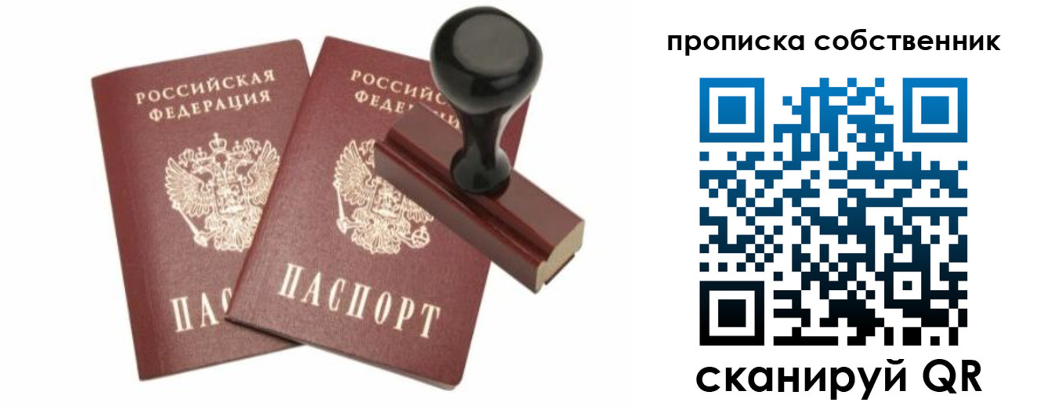 найти адрес прописки в Выксе