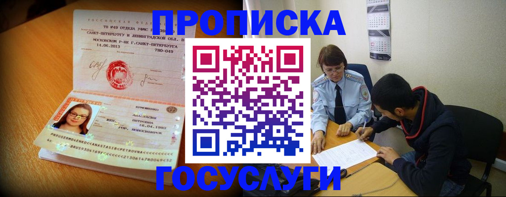 найти адрес прописки в Выксе