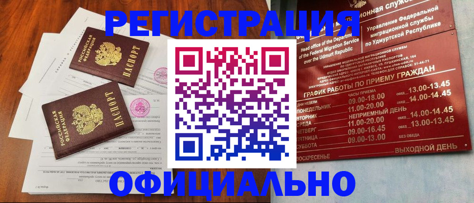 пропишу в квартире в Выксе